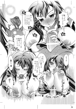 Page 32 of Meda Kano