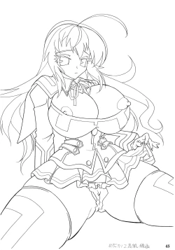 Page 47 of Meda Kano