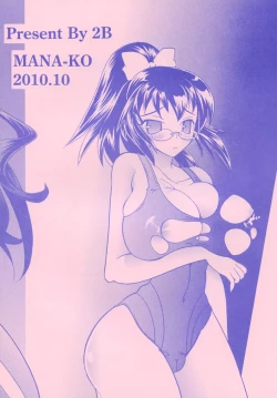 Page 51 of Meda Kano