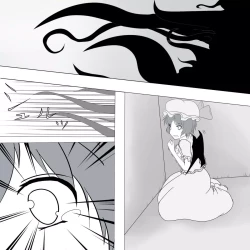 Page 3 of Remilia Kusugu Katajikena