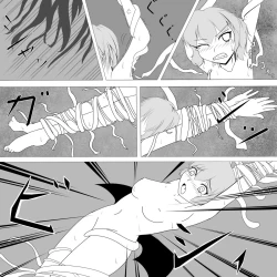 Page 8 of Remilia Kusugu Katajikena