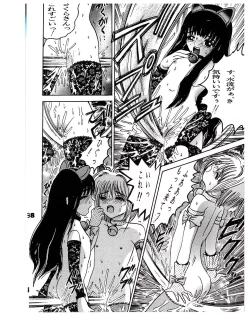 Page 38 of SHIO!re vol.1