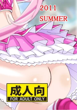 Page 30 of Cure Cure Suite