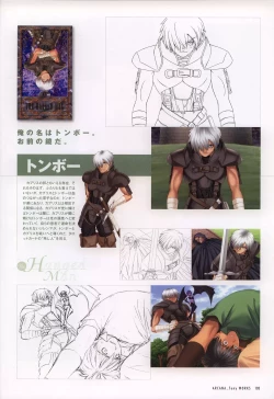 Page 108 of Tony WORKS Mitama/ ARCANANisakuhin Gengashuu