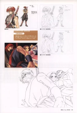 Page 52 of Tony WORKS Mitama/ ARCANANisakuhin Gengashuu