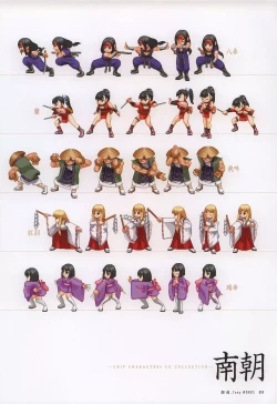 Page 64 of Tony WORKS Mitama/ ARCANANisakuhin Gengashuu