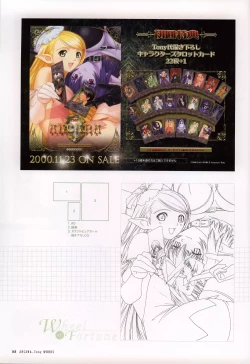 Page 73 of Tony WORKS Mitama/ ARCANANisakuhin Gengashuu