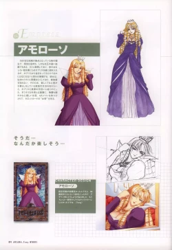 Page 79 of Tony WORKS Mitama/ ARCANANisakuhin Gengashuu