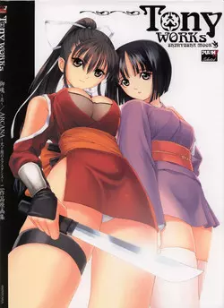 Download Tony WORKS Mitama/ ARCANANisakuhin Gengashuu