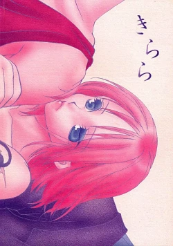 Page 66 of Kirara | Angels' Distress