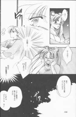 Page 105 of Lunatic Party 9