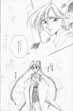 Page 87 of Lunatic Party 9