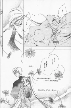 Page 95 of Lunatic Party 9