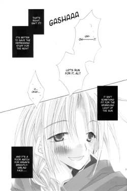 Page 32 of Utakata