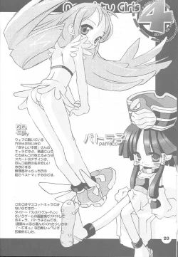 Page 21 of Naughty Girls 4