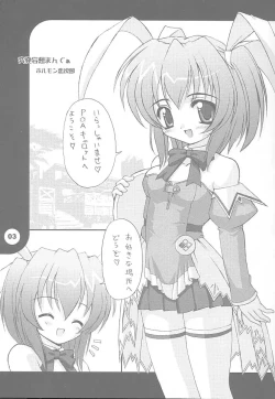 Page 4 of Naughty Girls 4