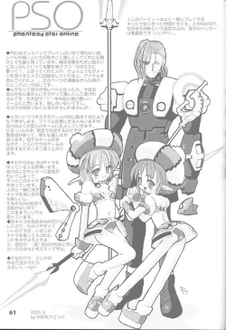 Page 62 of Naughty Girls 4