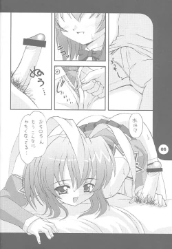 Page 7 of Naughty Girls 4