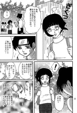 Page 22 of Kyou Ai