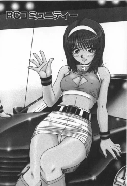 Page 164 of Oneesama wa Tekireiki!?