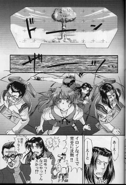 Page 16 of Toropikaru