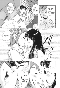 Page 3 of Watashitachi, Tsukiatterundesu...