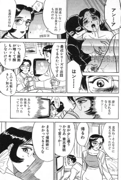 Page 19 of SEX Drifter