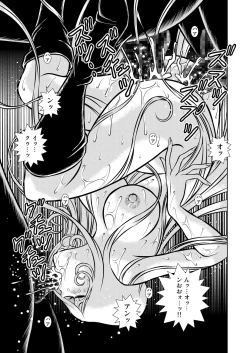 Page 43 of Maetel Story 10