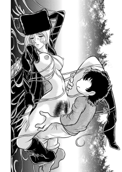 Page 52 of Maetel Story 10