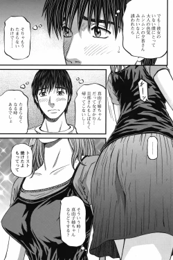 Page 112 of COMIC Bazooka 2012-04