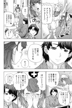 Page 149 of COMIC Bazooka 2012-04