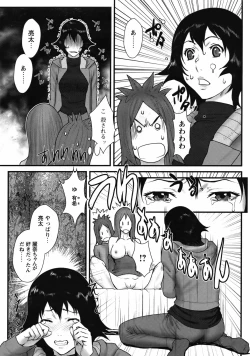 Page 14 of COMIC Bazooka 2012-04