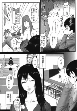 Page 15 of COMIC Bazooka 2012-04