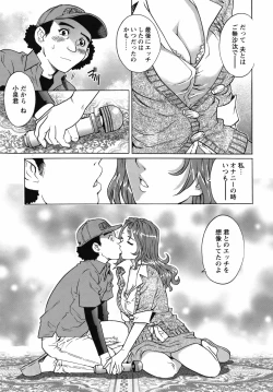 Page 34 of COMIC Bazooka 2012-04