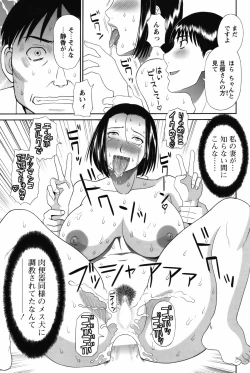 Page 86 of COMIC Bazooka 2012-04