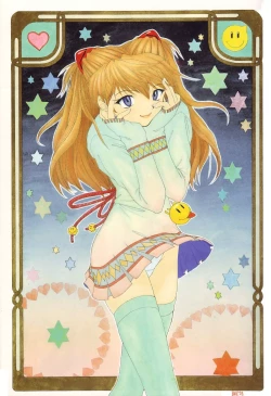 Page 3 of EVANGELIUM AETERNITATIS Eien Fukuinsho i