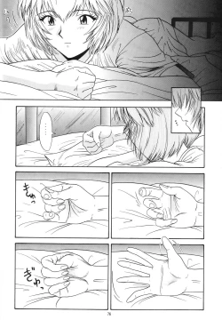 Page 73 of EVANGELIUM AETERNITATIS Eien Fukuinsho i