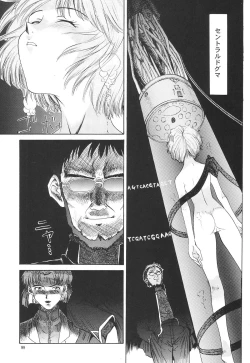 Page 96 of EVANGELIUM AETERNITATIS Eien Fukuinsho i