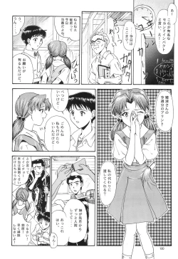 Page 97 of EVANGELIUM AETERNITATIS Eien Fukuinsho i