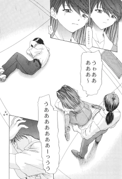 Page 135 of EVANGELIUM AETERNITATIS Eien Fukuinsho ii