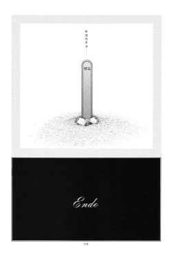 Page 168 of EVANGELIUM AETERNITATIS Eien Fukuinsho ii