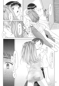 Page 90 of EVANGELIUM AETERNITATIS Eien Fukuinsho ii