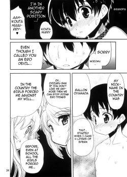 Page 26 of Amaenbo-san Shite Ageru