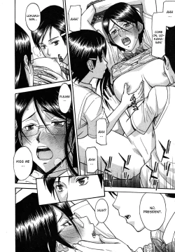 Page 24 of Houkago Chokyo Housoshitsu