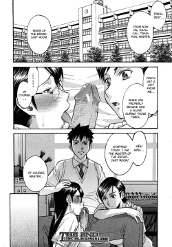 Page 28 of Houkago Chokyo Housoshitsu
