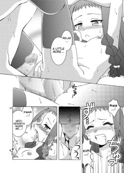 Page 11 of Doki Doki Back-Motion