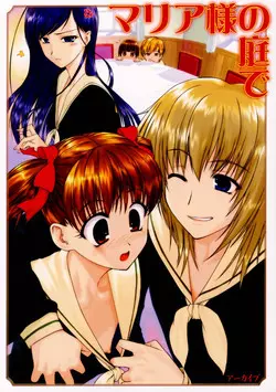 Download Maria-sama no niwa de