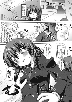 Page 126 of Megami Crisis 5