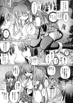 Page 47 of Megami Crisis 5