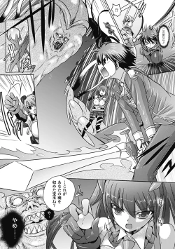 Page 60 of Megami Crisis 5